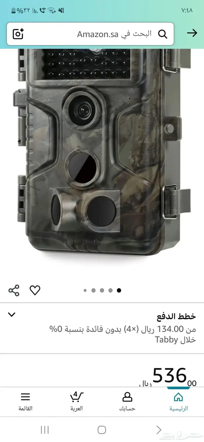 كاميرة رصد اصليه 2