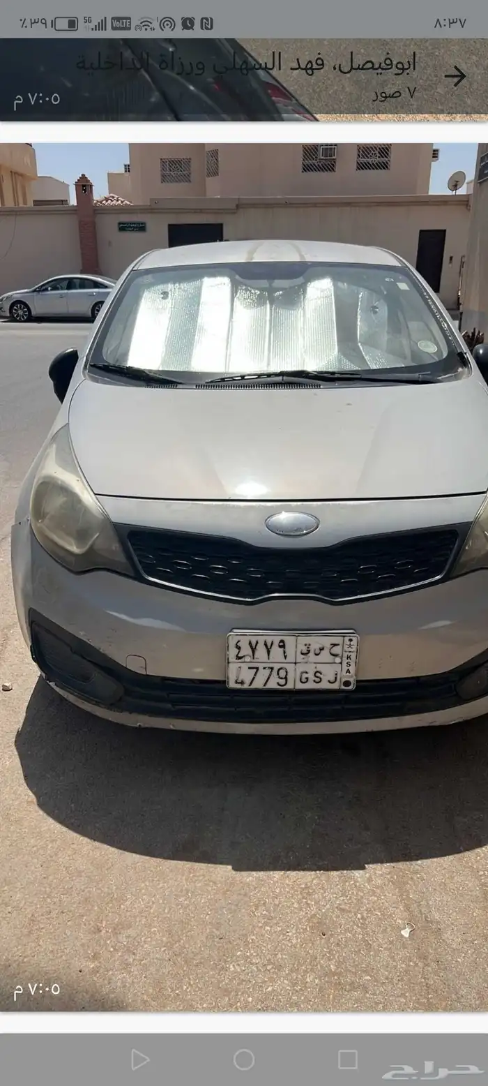 كيا ريو 14 تشليح فقط جوال0562939 1
