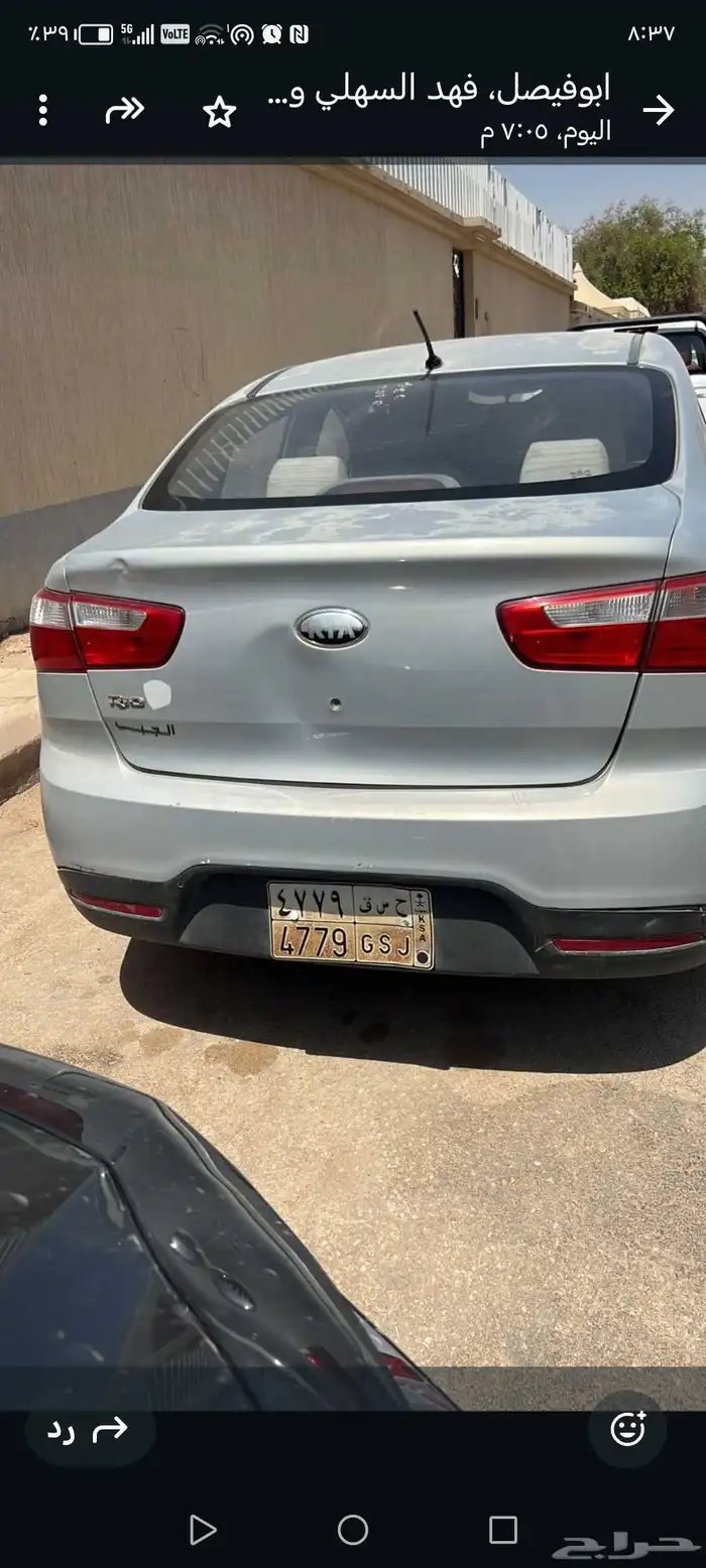 كيا ريو 14 تشليح فقط جوال0562939 2