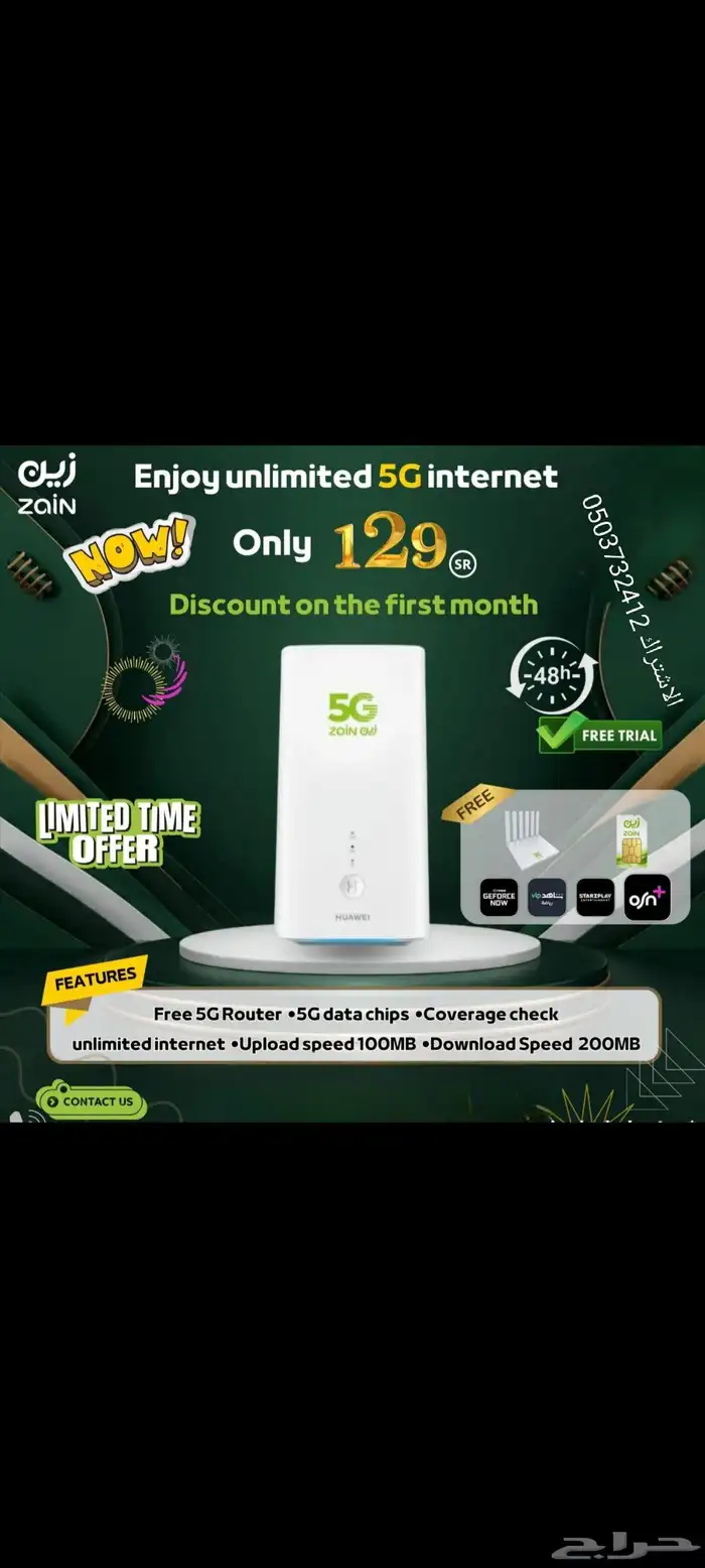 Unlimited 5G Internet 0