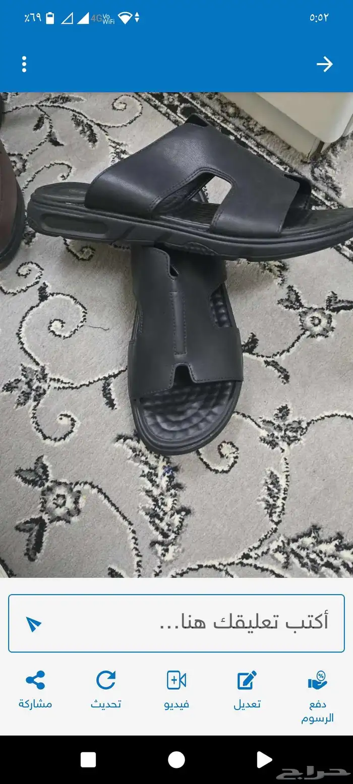 بسطارات وأحذية فخمة 4