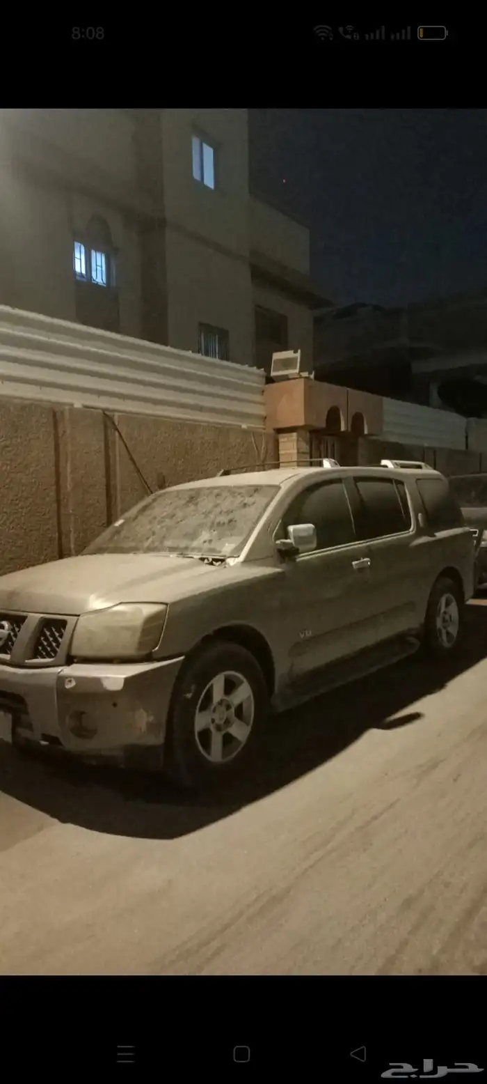 نيسان ارمادا 2008 2