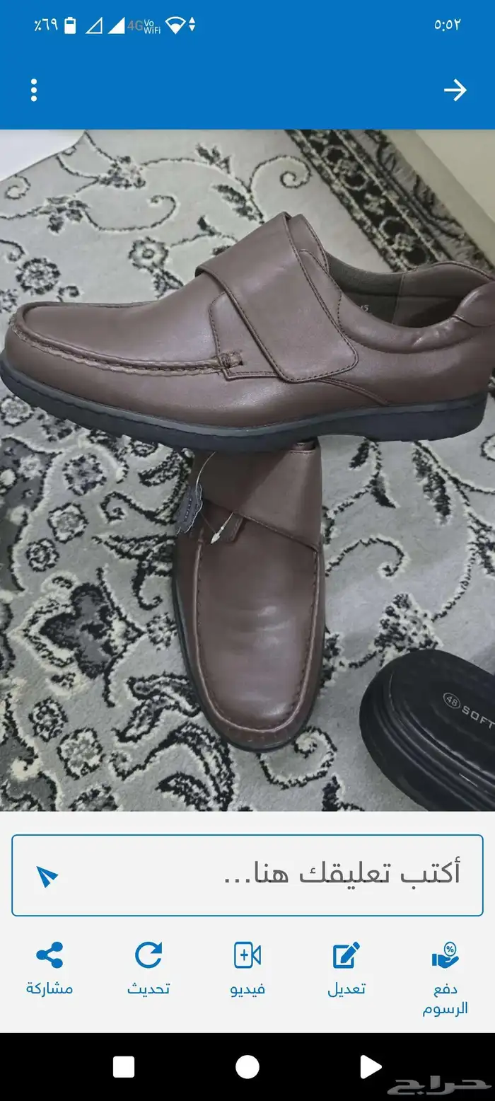 بسطارات وأحذية فخمة 9