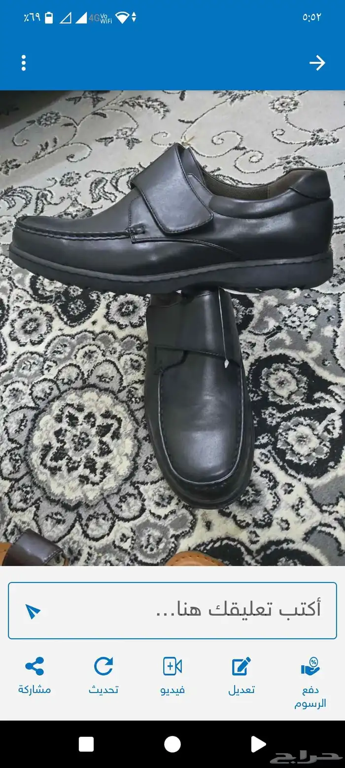 بسطارات وأحذية فخمة 3