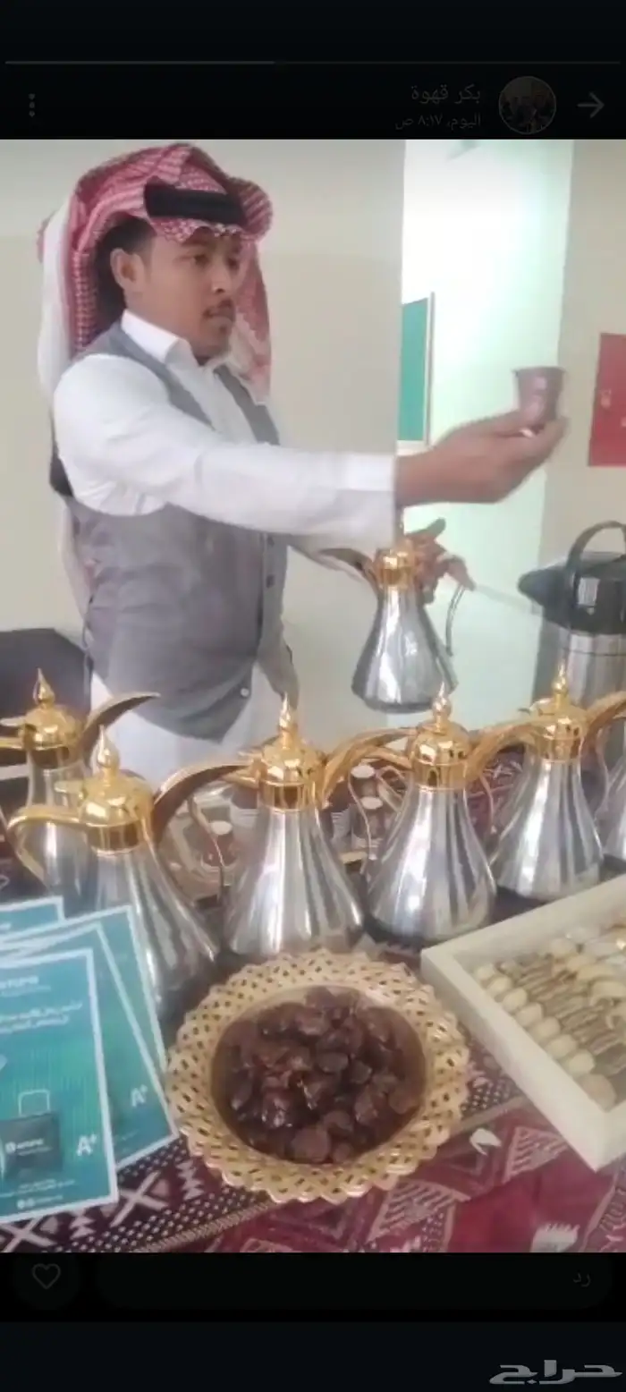 ضيافه ومناسبات وتنسيق معارض 7