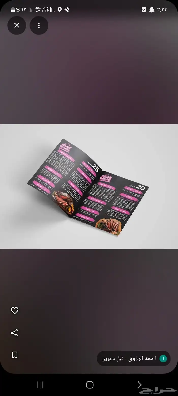 طباعة مطابع مطبوعات كروت فواتير استكر بروشورات اختام تشيرتات 7
