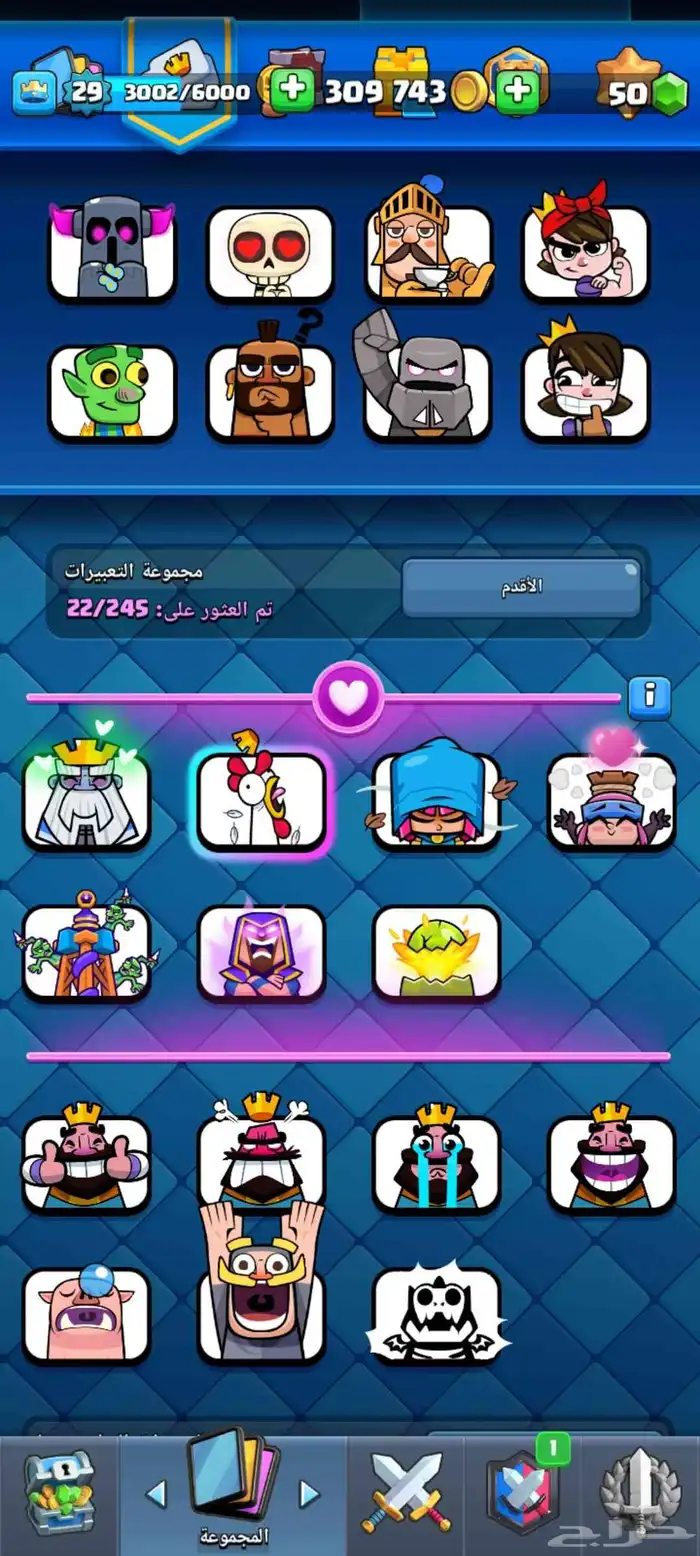 كلاش رويال 5