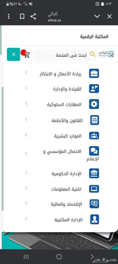 دورات تدريبية و سيرة ذاتية index