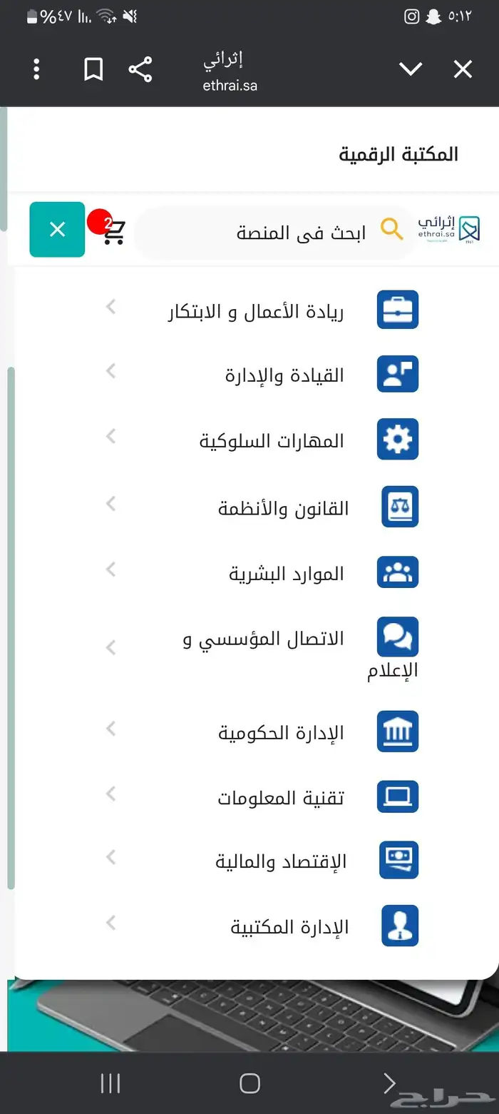دورات تدريبية و سيرة ذاتية 2