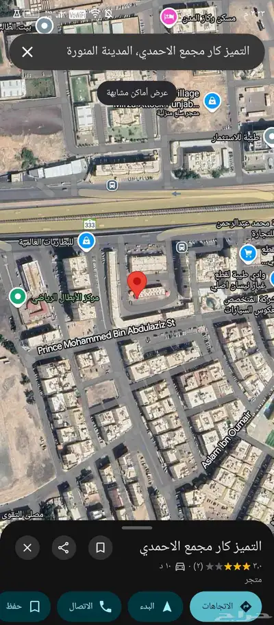 غرفه للاجار ب 600 بقرب ممشى الهجره اجنبي فقط 0