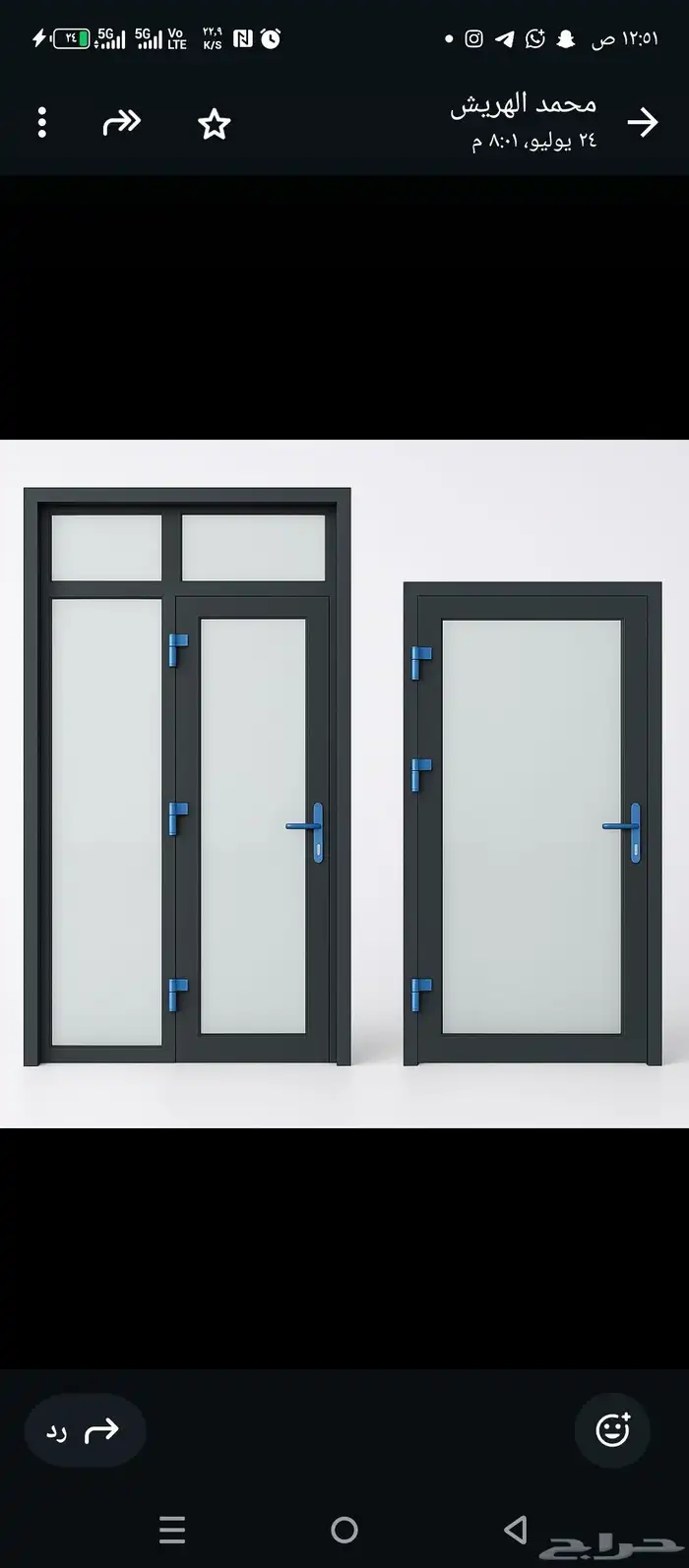 زجاج سكربت والامنيوم والاستركشر نضام كرتنول 7