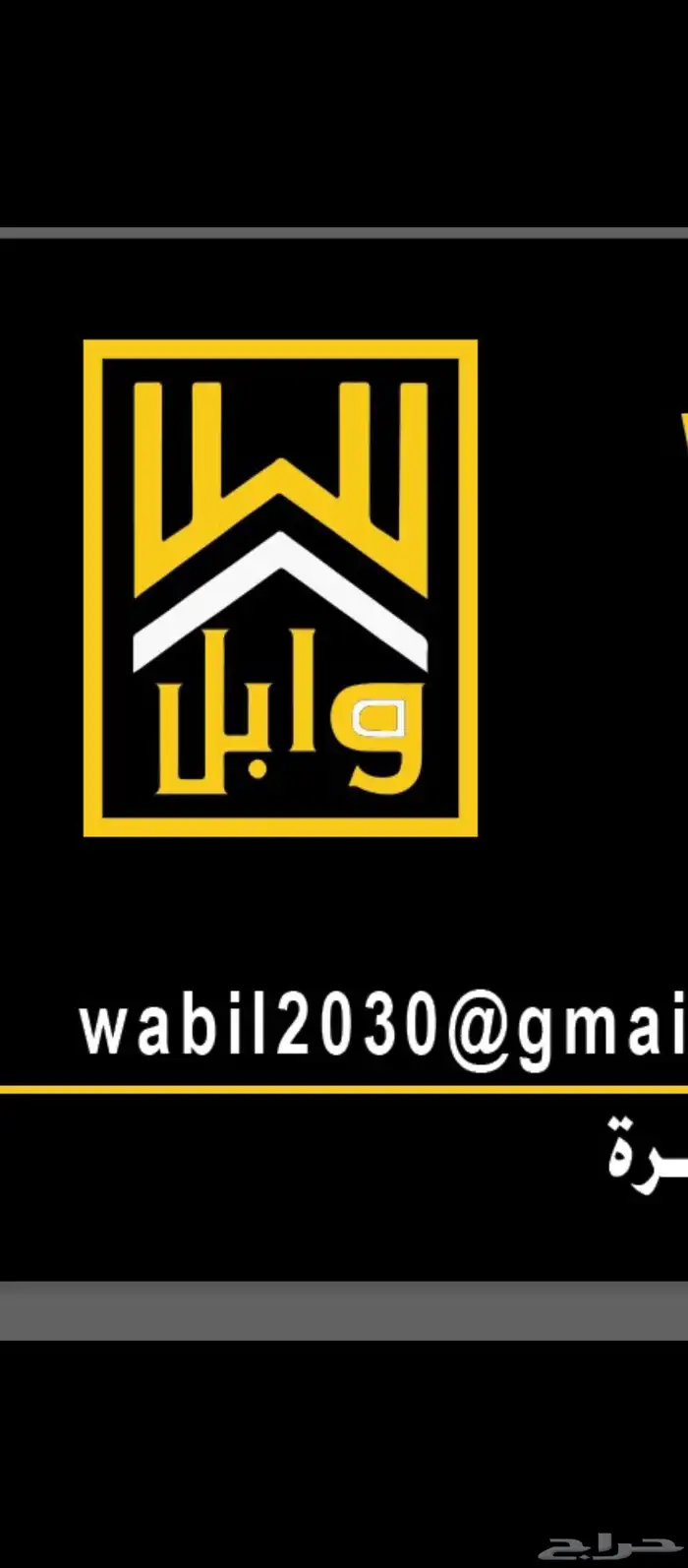 مطبعة ووكالة دعاية واعلان 1