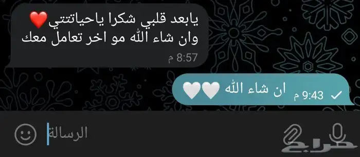 متاح حل واجبات رسائل ماجستير تلخيصات 1