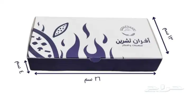 طباعة بوكسات حلوى 5