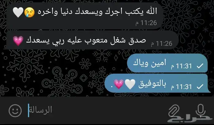 متاح حل واجبات رسائل ماجستير تلخيصات 0