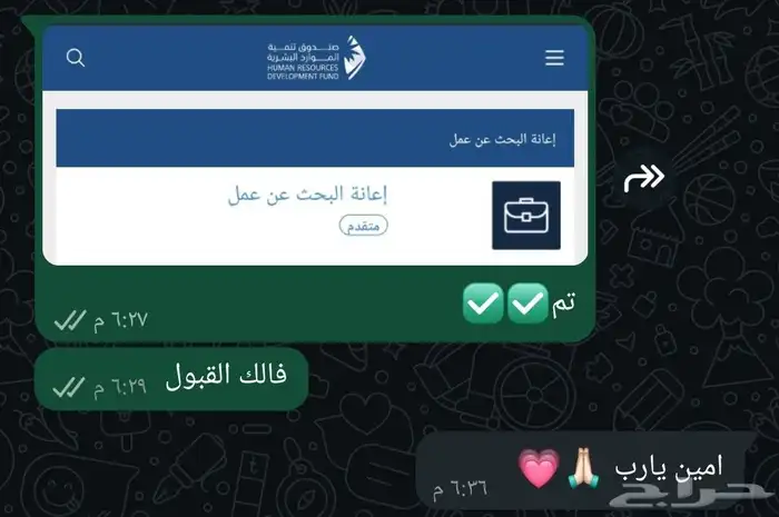 دورات تدريبية و سيرة ذاتية 7