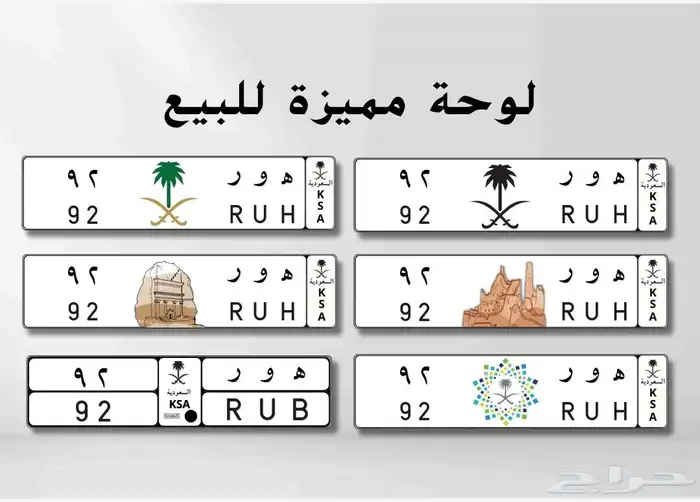 للبيع لوحه مميزه 0