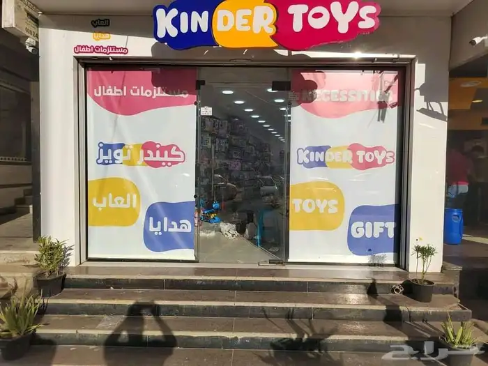 ستائر وجهات وكافيهات ومعارض ومطاعم وصيدليات ومكاتب 11