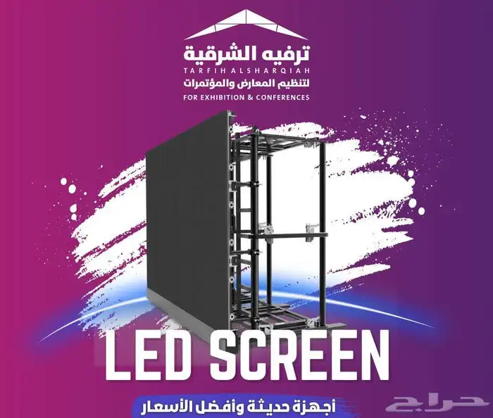 تنظيم و تجهيز جميع فعاليات و مهرجانات 4