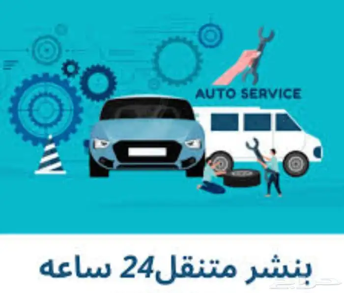 بنشر متنقل واشتراك بطاريات وتغيير بطاريات مويا لديتر 0