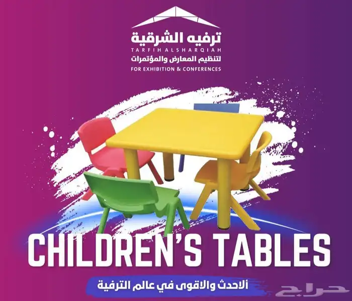 تنظيم و تجهيز جميع فعاليات و مهرجانات 3