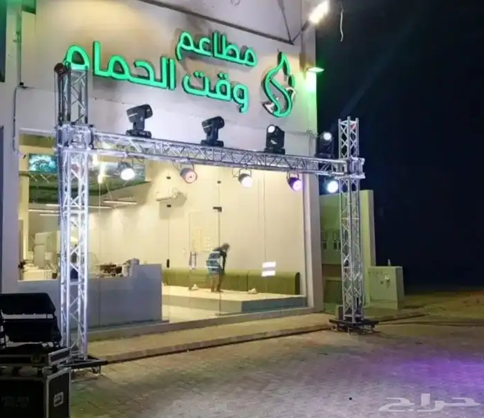 افتتاح محلات 2