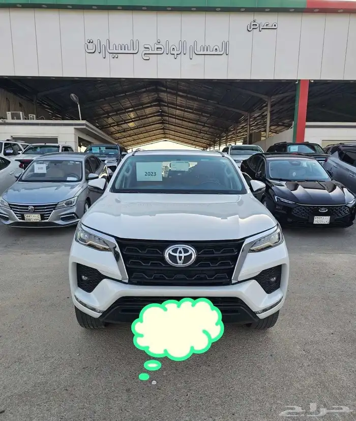 فورشنر 0