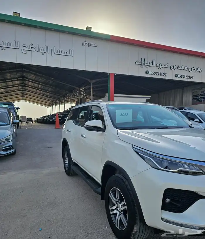 فورشنر2022 1