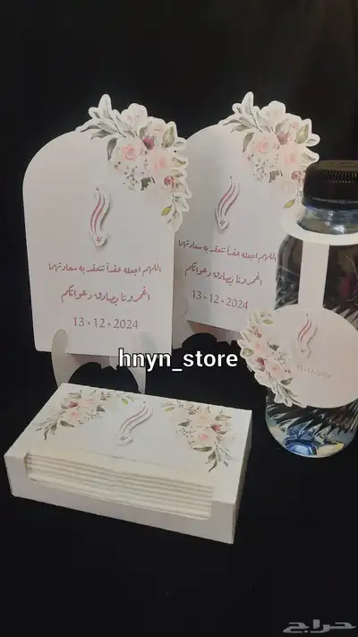 ثيمات وتوزيعات index