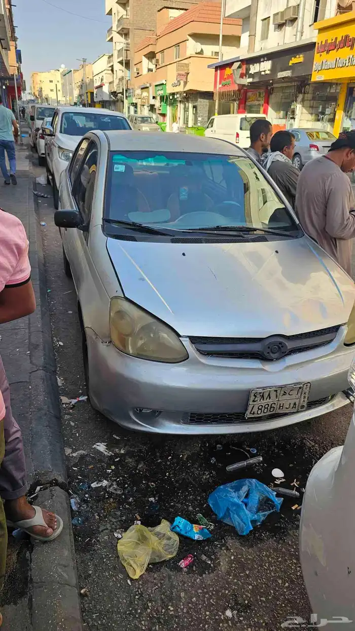ايكو 2005 2