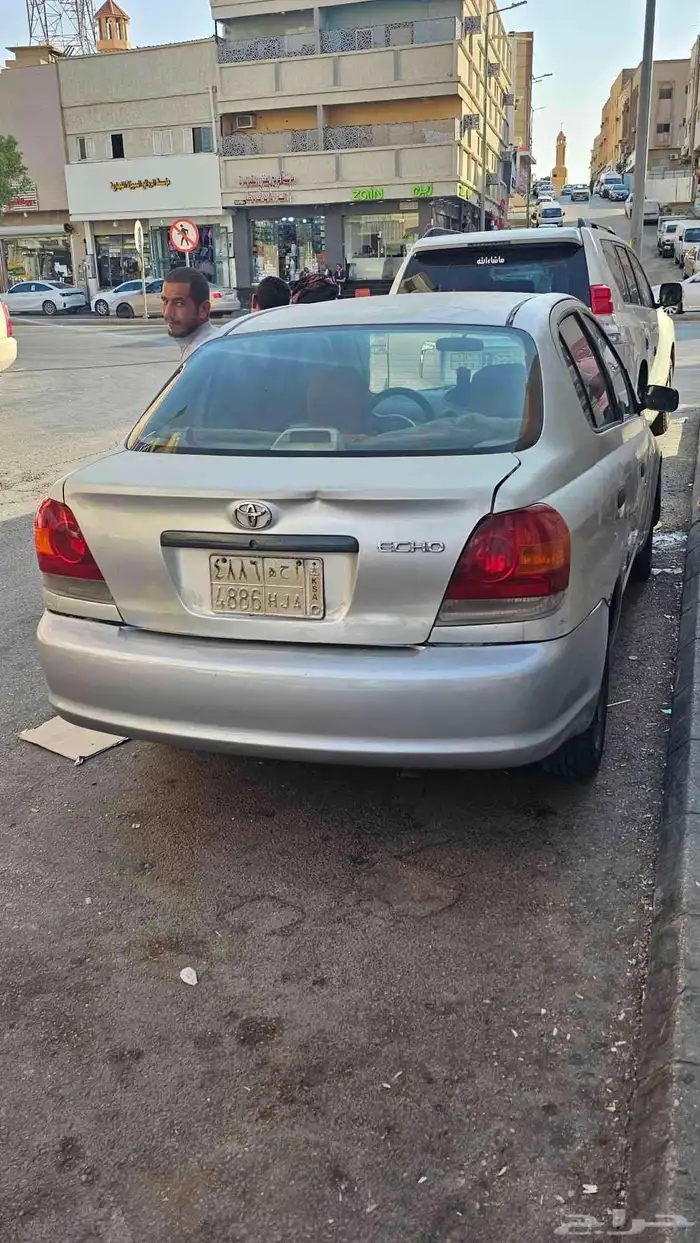 ايكو 2005 1