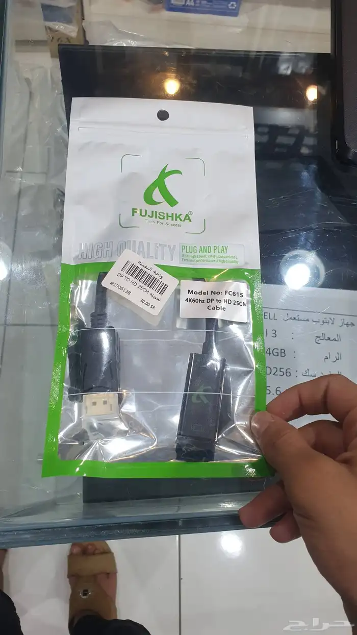 ملحقات توصيلات وتحويلات واسلاك نت بأفضل وارخص سعر 10