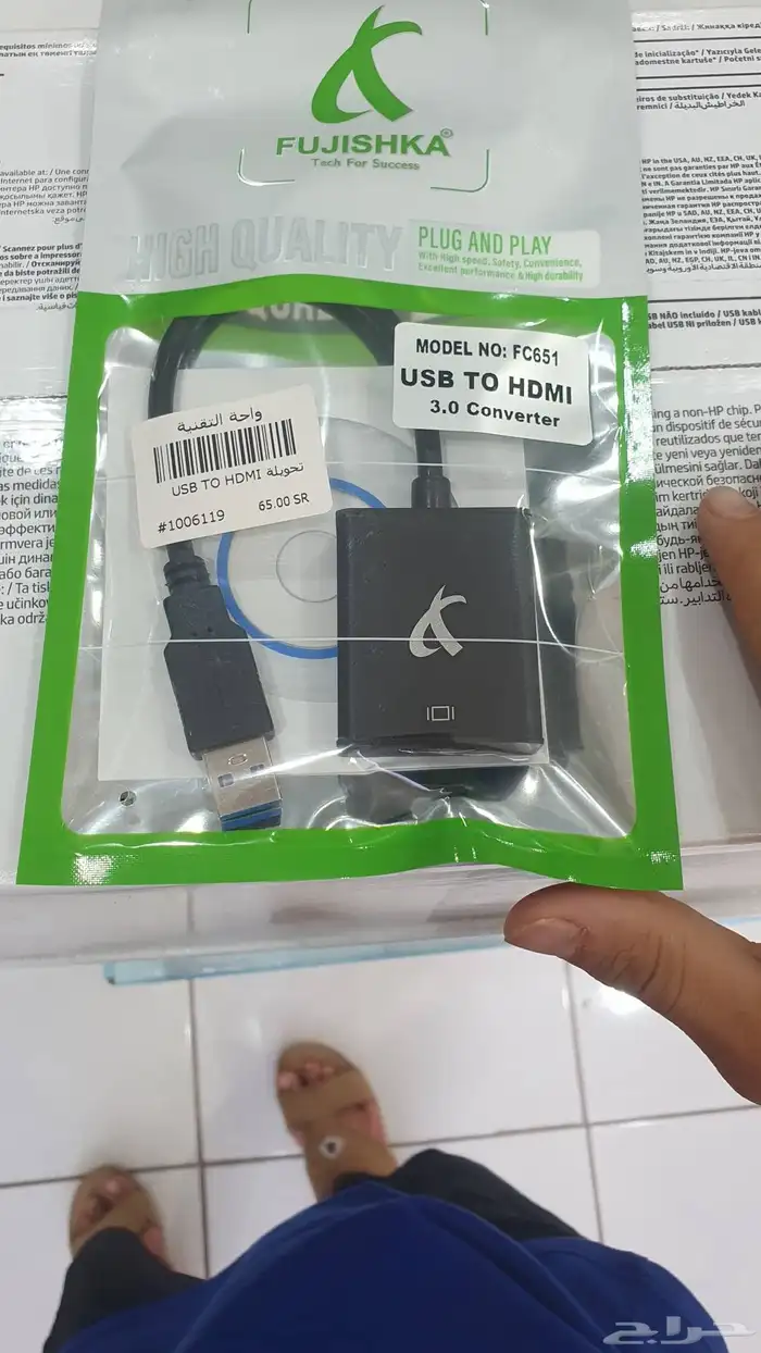 ملحقات توصيلات وتحويلات واسلاك نت بأفضل وارخص سعر 8