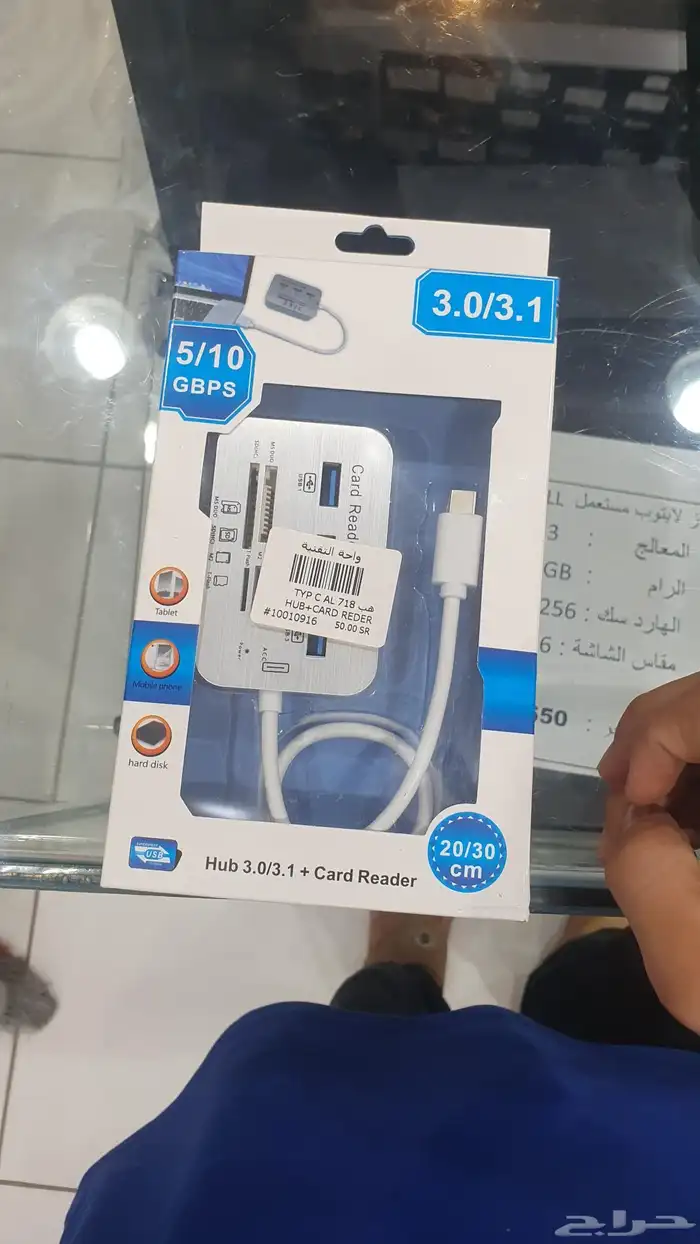 ملحقات توصيلات وتحويلات واسلاك نت بأفضل وارخص سعر 3