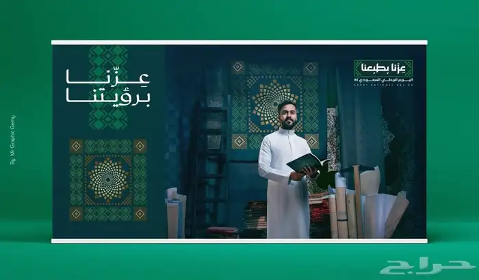 طباعة وعروضات البوم الوطني 6