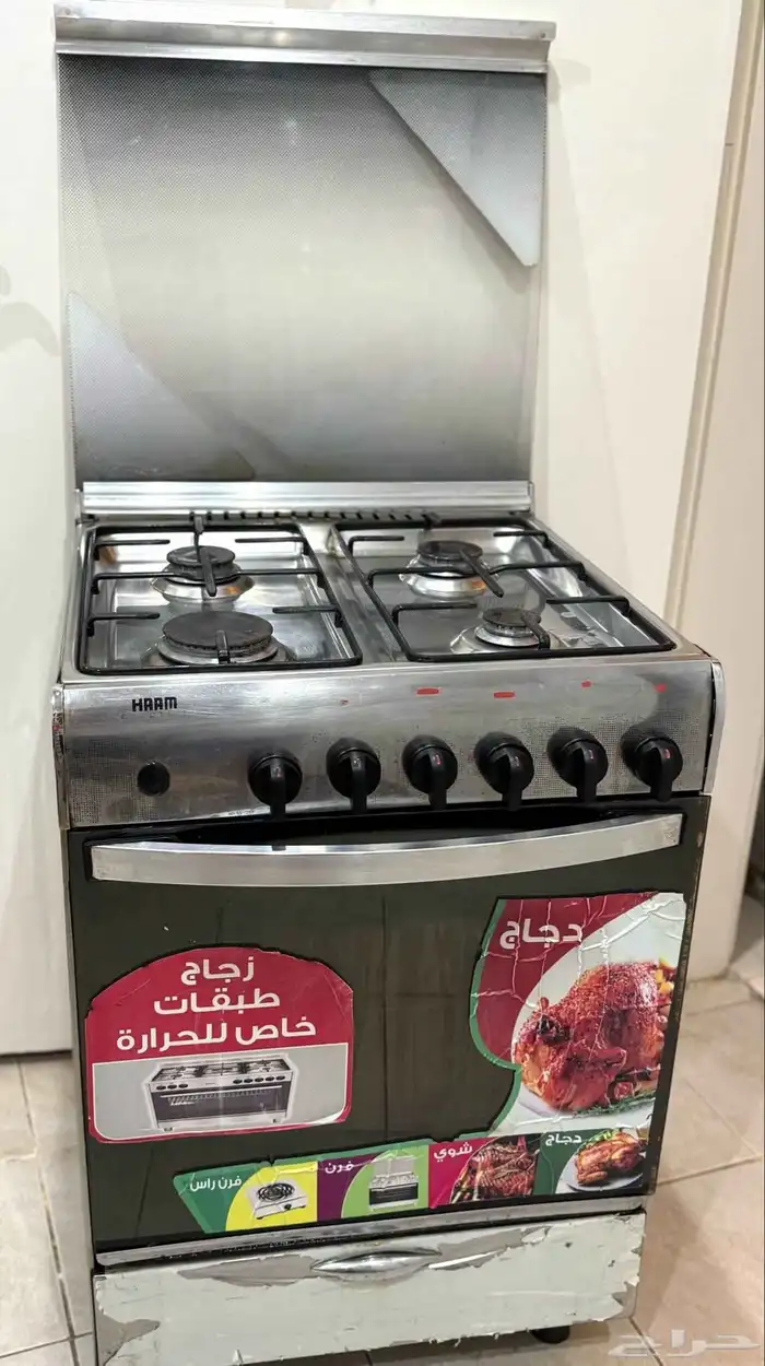 فرن غازهام ممتاز جدا شغال ممتاز فرن وعيون ليس به اي عيوب 0
