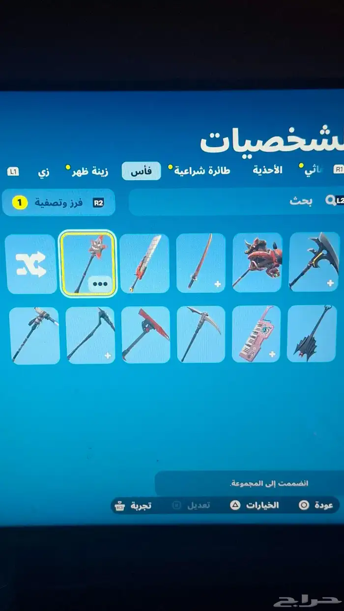 الحساب للبيع لا يجي الا الصامل ارد واتساب 1