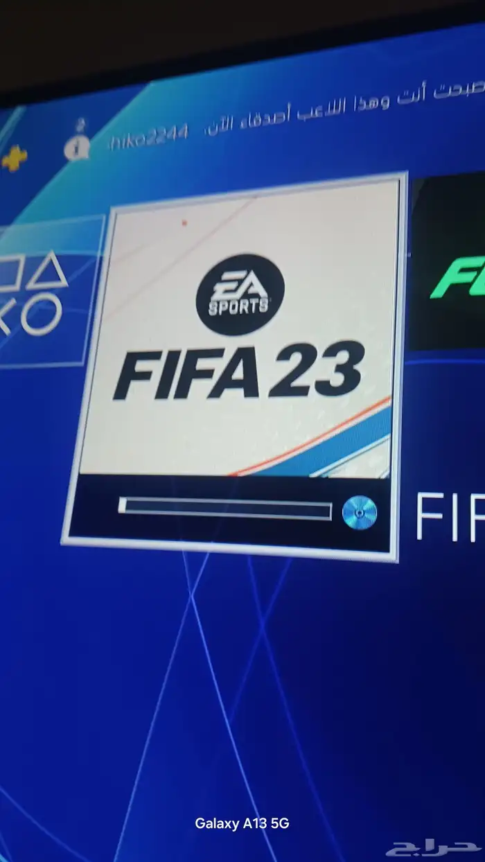 فيفا 23 0