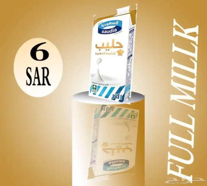 اقدم تصاميم اعلانات سوشيل ميديا 1