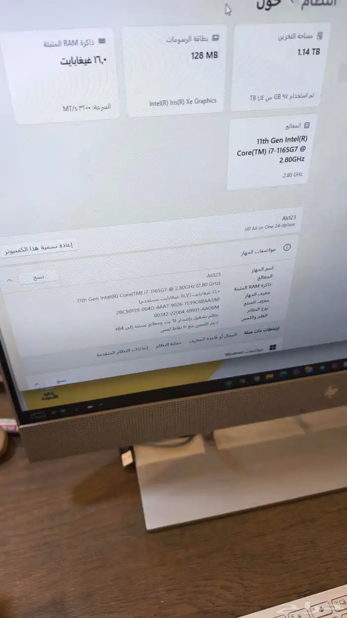 كمبيوتر HP مدمج في شاشة 2