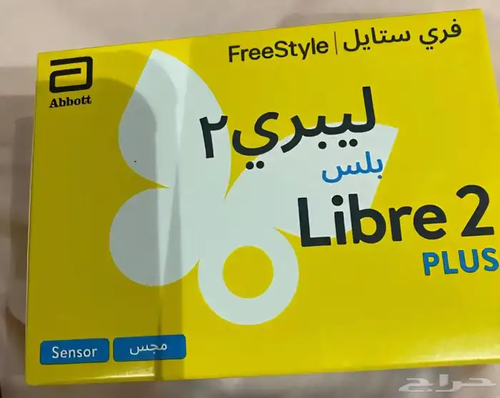 فرى ستايل ليبرى 2 بلس مجس حساس لقياس نسبه السكر - 1 عبوة 1