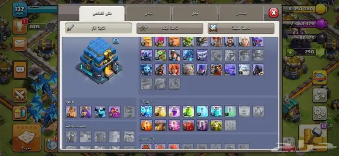 حساب كلاش اوف كلانس تاون 12 2