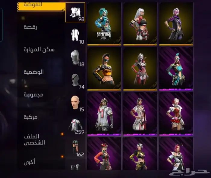 حساب ببجي وفري فاير للبيع 5