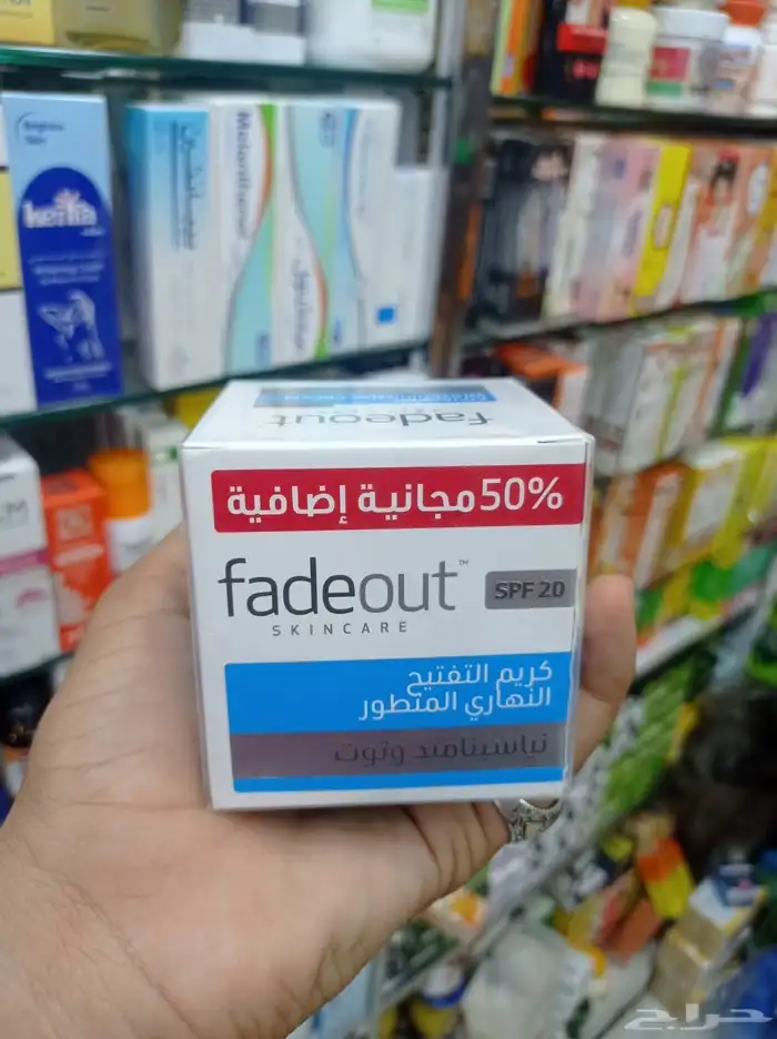الرياض 7