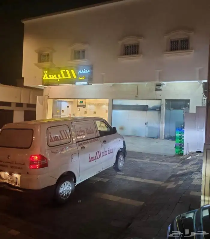 مطعم للتقبيل 3