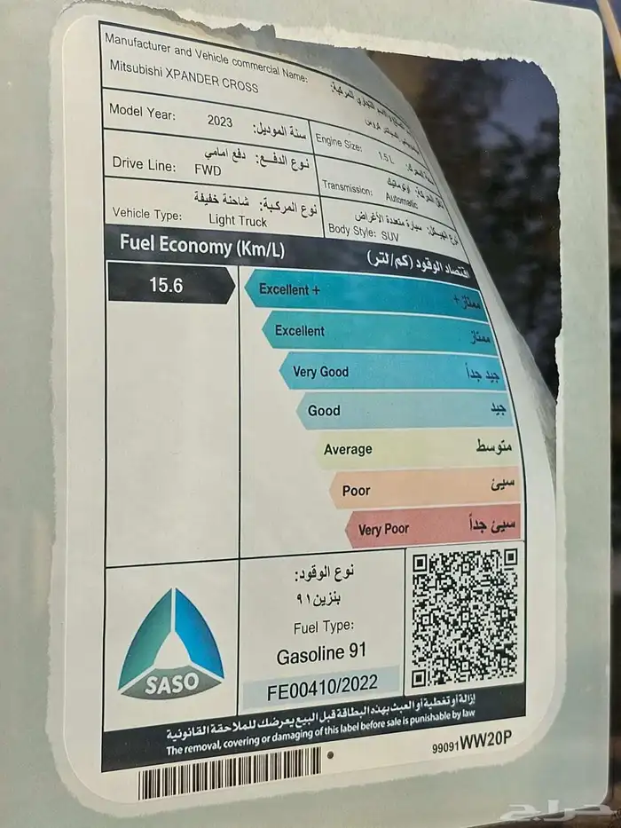 اكسباندر 2023 17