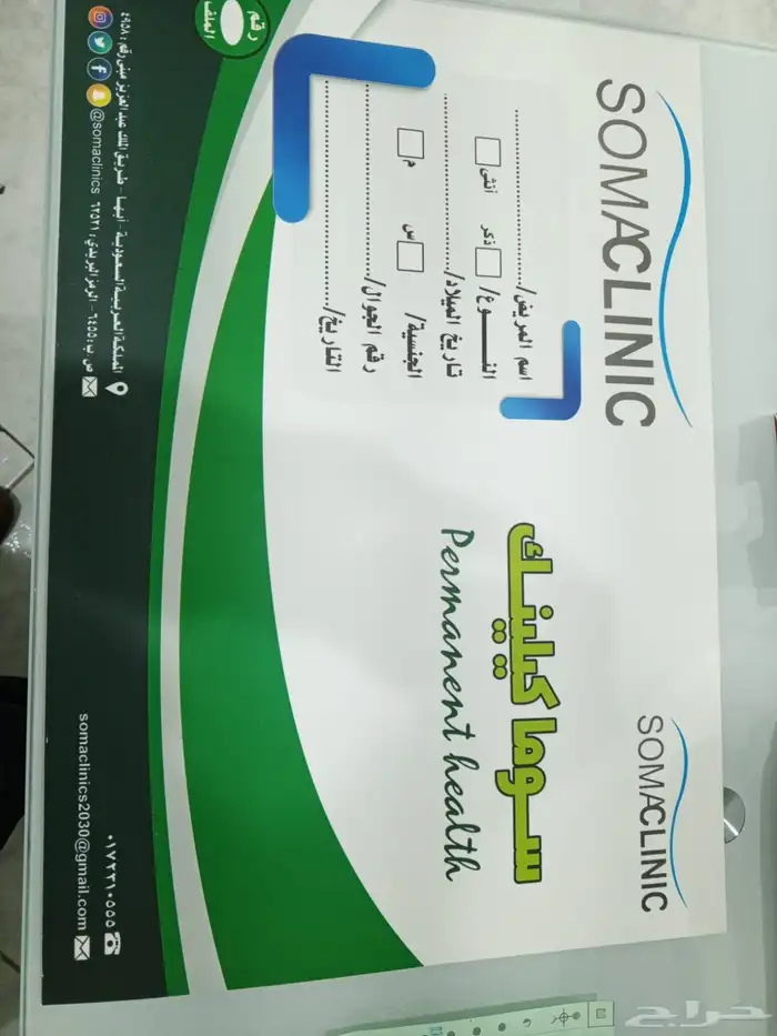 مطبعة ووكالة دعاية واعلان 6