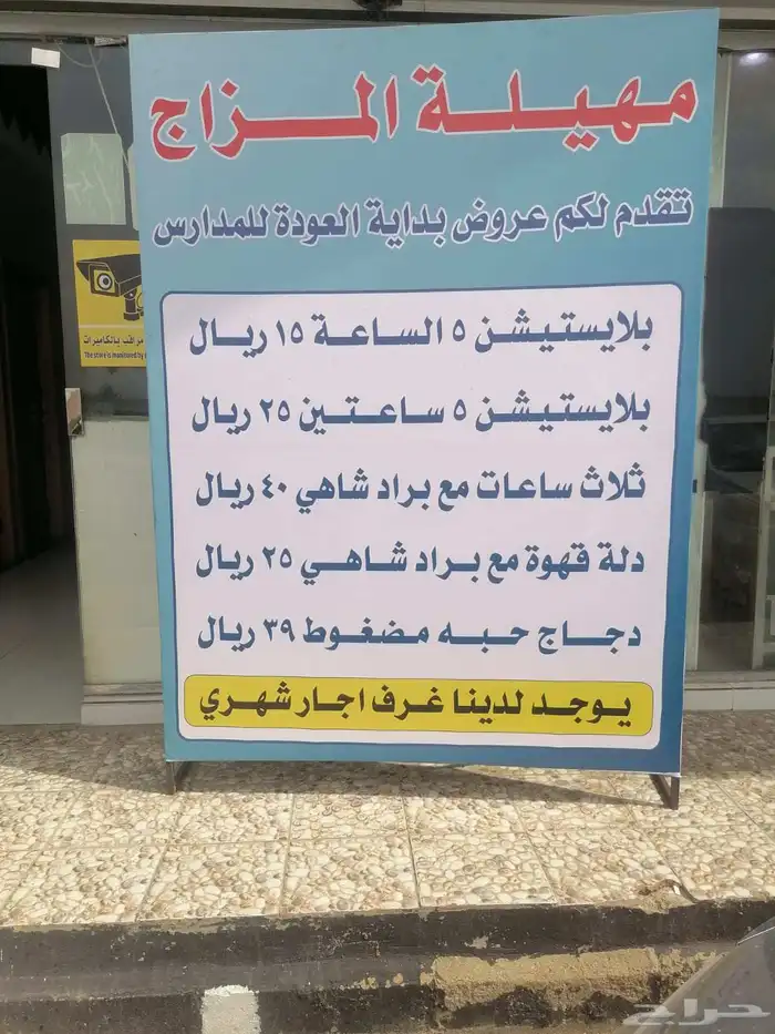 مطبعة ووكالة دعاية واعلان 0