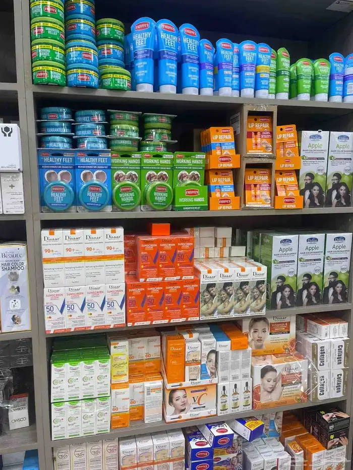 جمله لمراكز العنايه و الشركات 5