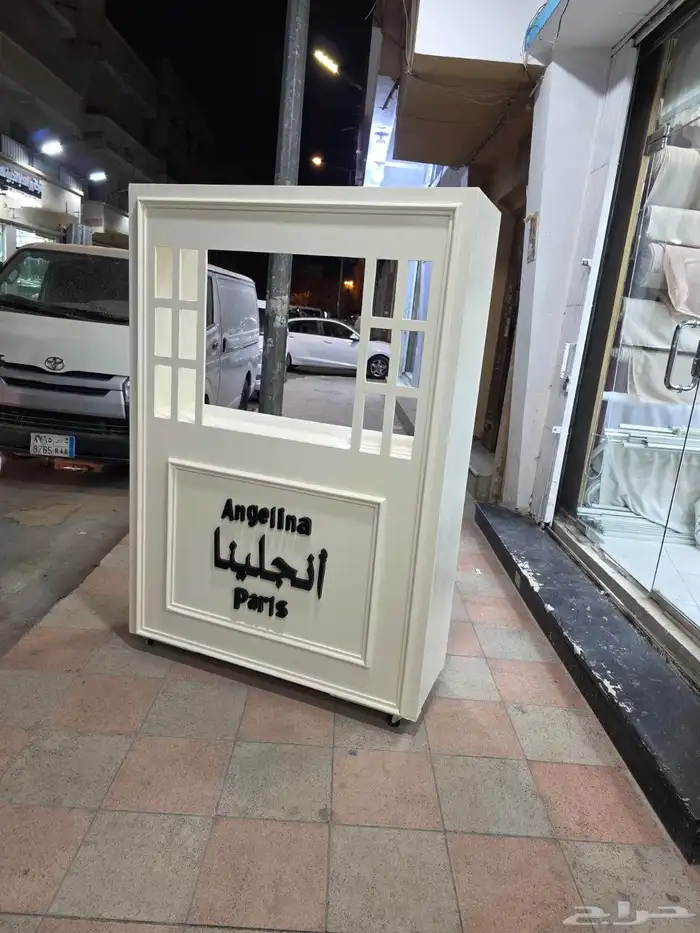 طاولات ضيافة طاولات استقبل 7
